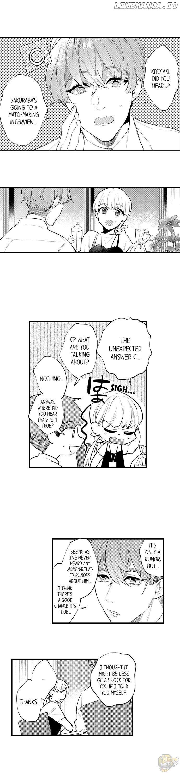 Sakuraba-kun no do zetsurin Chapter 22 - page 4