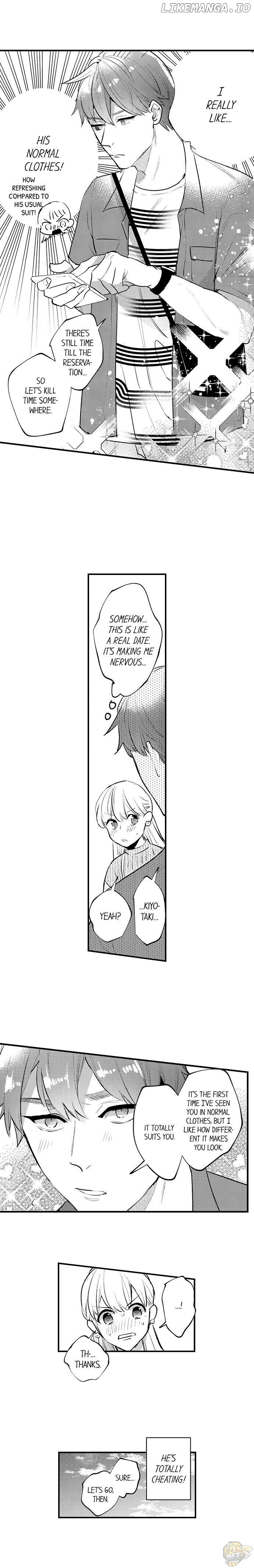 Sakuraba-kun no do zetsurin Chapter 23 - page 3