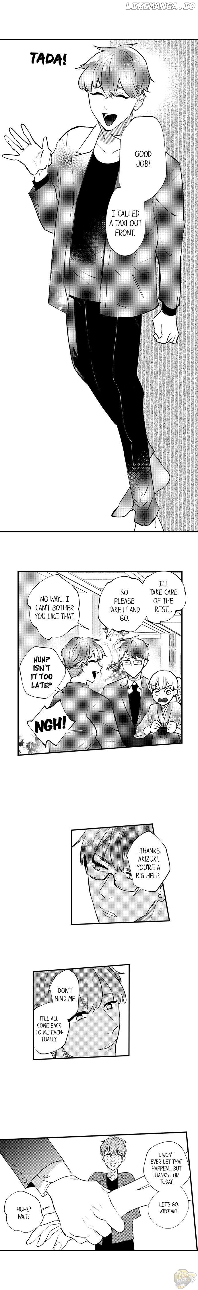 Sakuraba-kun no do zetsurin Chapter 27 - page 7