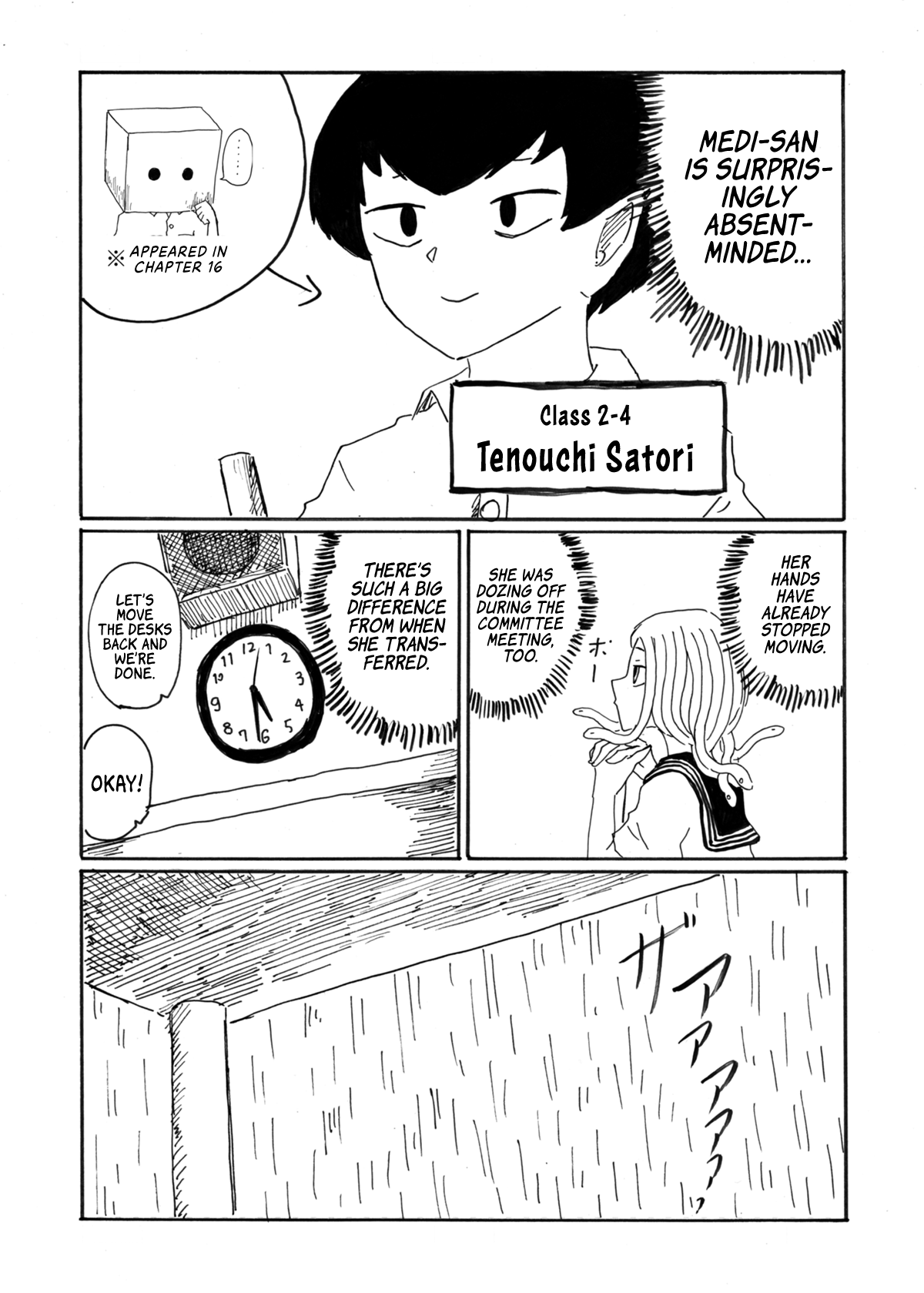 Medusa and Futakuchi-chan Chapter 40 - page 2