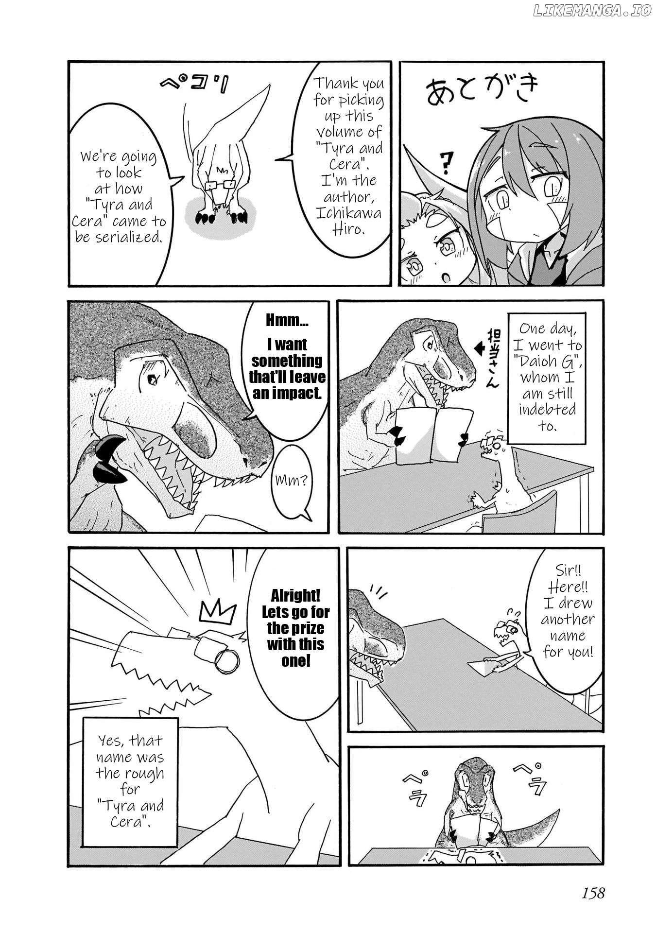 Tyra & Cera chapter 9.5 - page 2