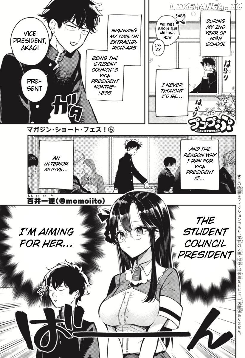 Pupupunopu - Manga chapter 1 - page 1