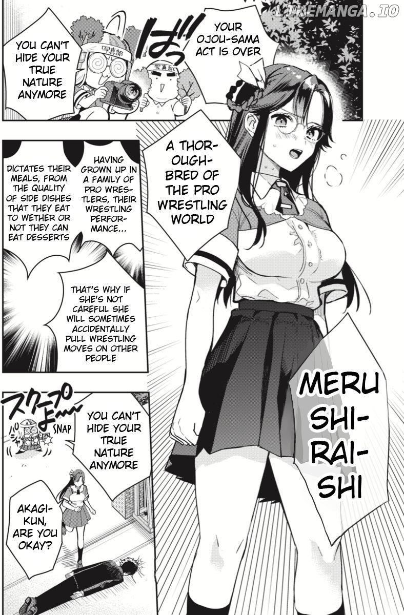 Pupupunopu - Manga chapter 1 - page 5