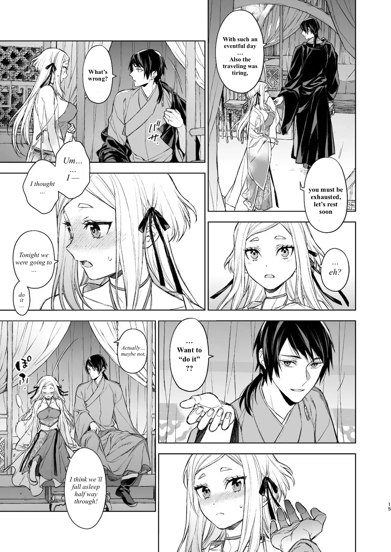 Yanarashi Kaoru Naka Advisory Chapter 2 - page 15