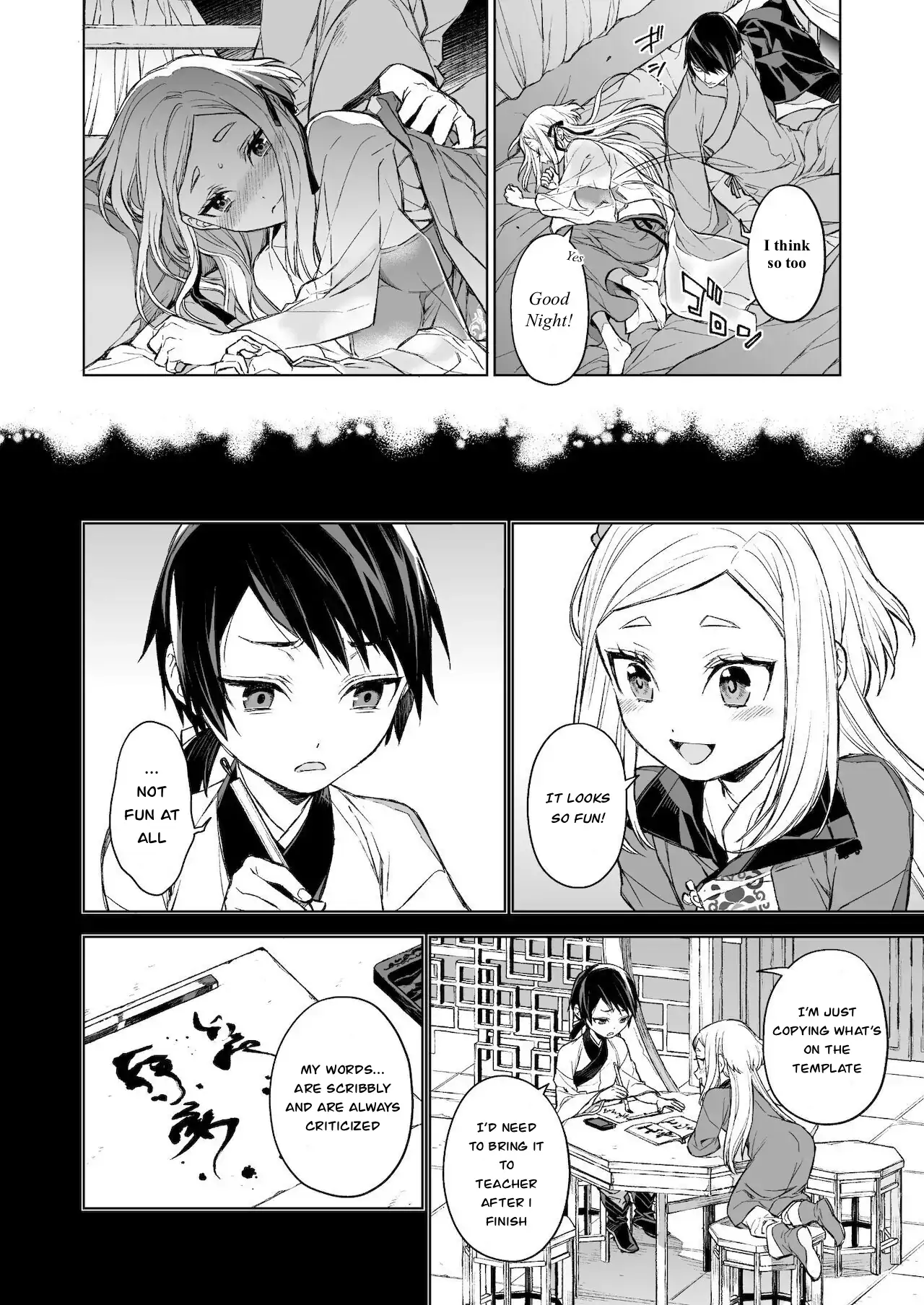Yanarashi Kaoru Naka Advisory Chapter 2 - page 16