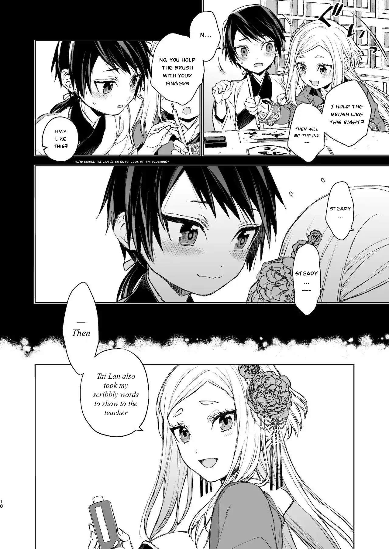 Yanarashi Kaoru Naka Advisory Chapter 2 - page 18