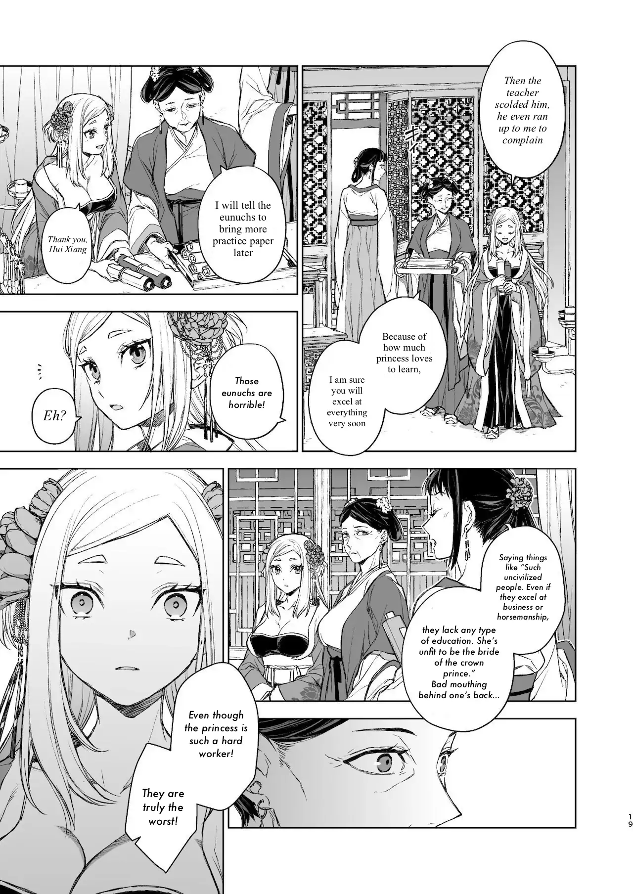 Yanarashi Kaoru Naka Advisory Chapter 2 - page 19
