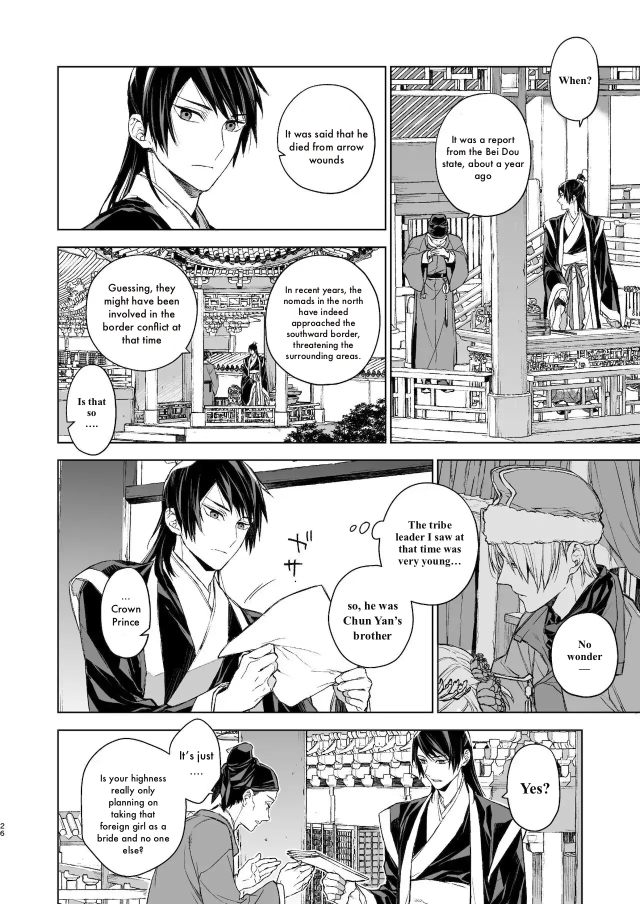 Yanarashi Kaoru Naka Advisory Chapter 2 - page 26