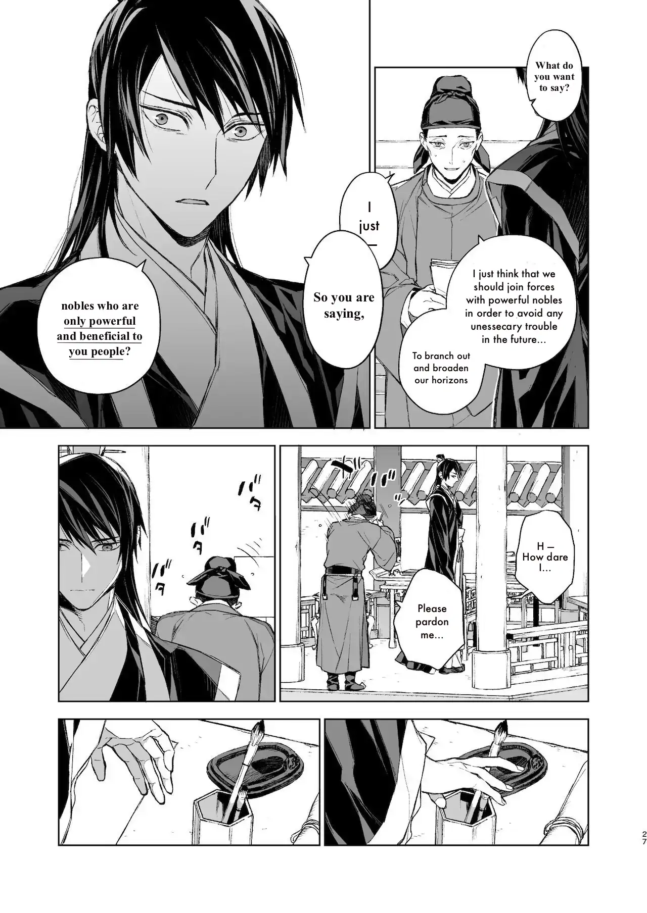 Yanarashi Kaoru Naka Advisory Chapter 2 - page 27