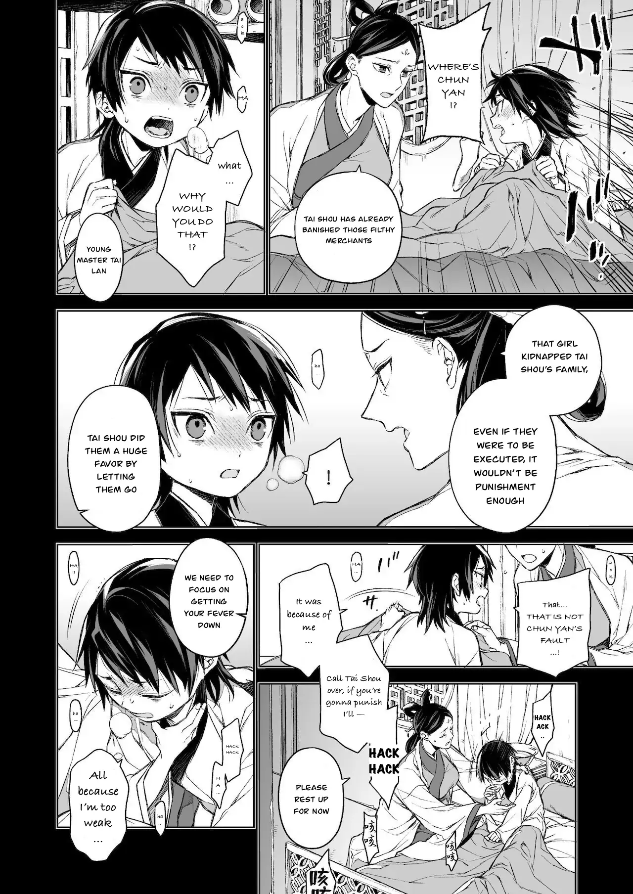Yanarashi Kaoru Naka Advisory Chapter 2 - page 4