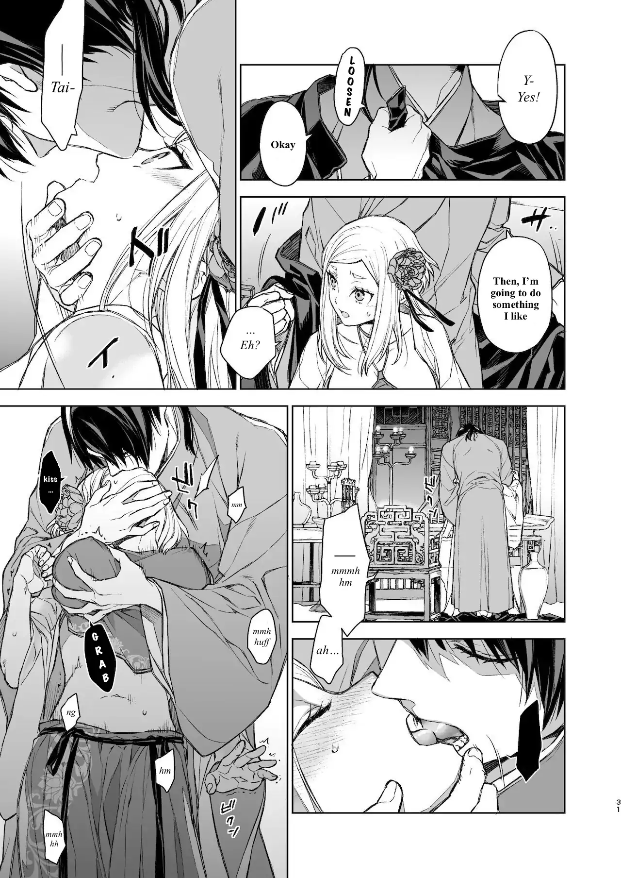 Yanarashi Kaoru Naka Advisory Chapter 2 - page 31