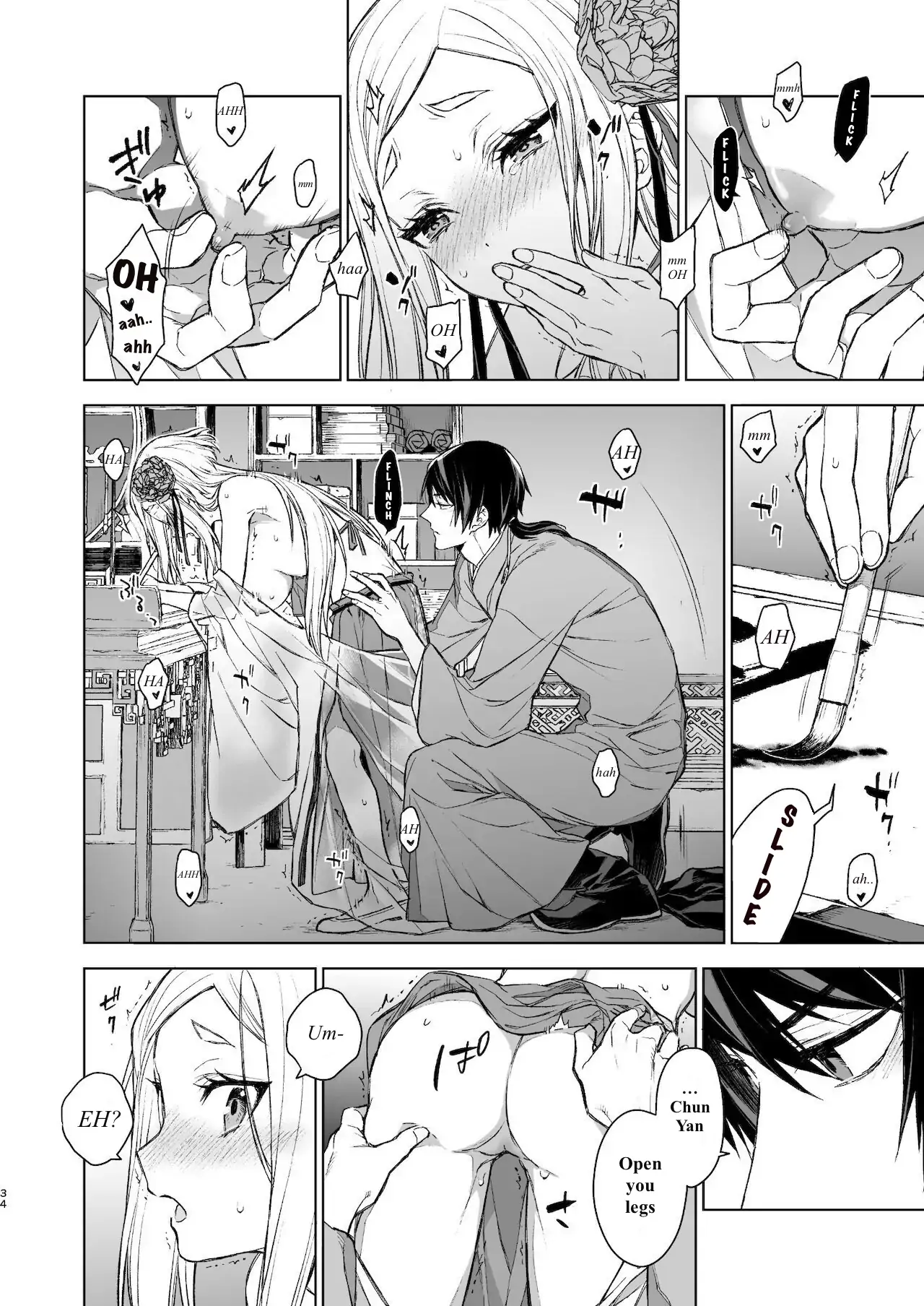 Yanarashi Kaoru Naka Advisory Chapter 2 - page 34