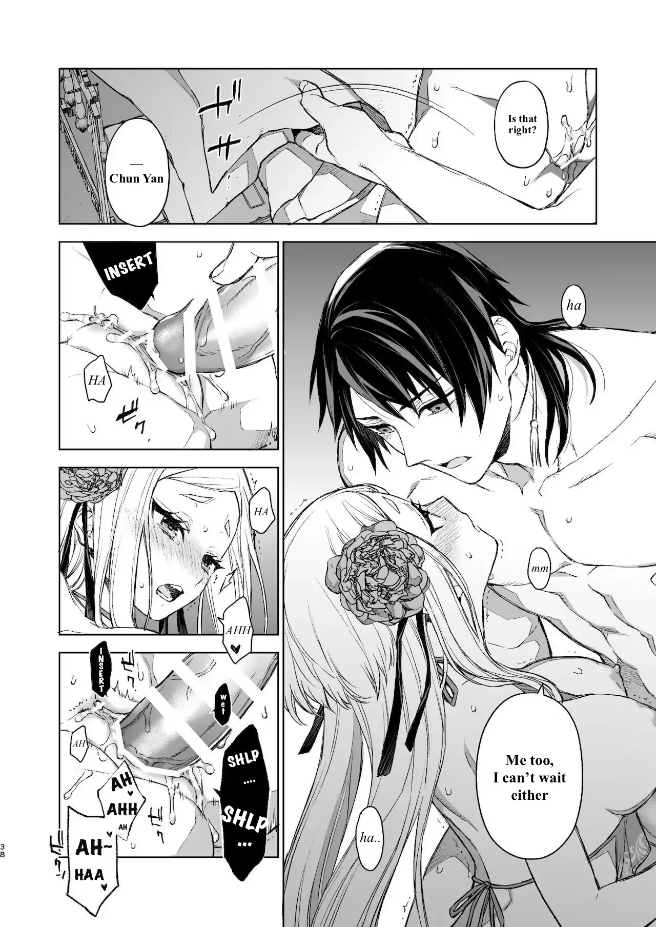 Yanarashi Kaoru Naka Advisory Chapter 2 - page 38