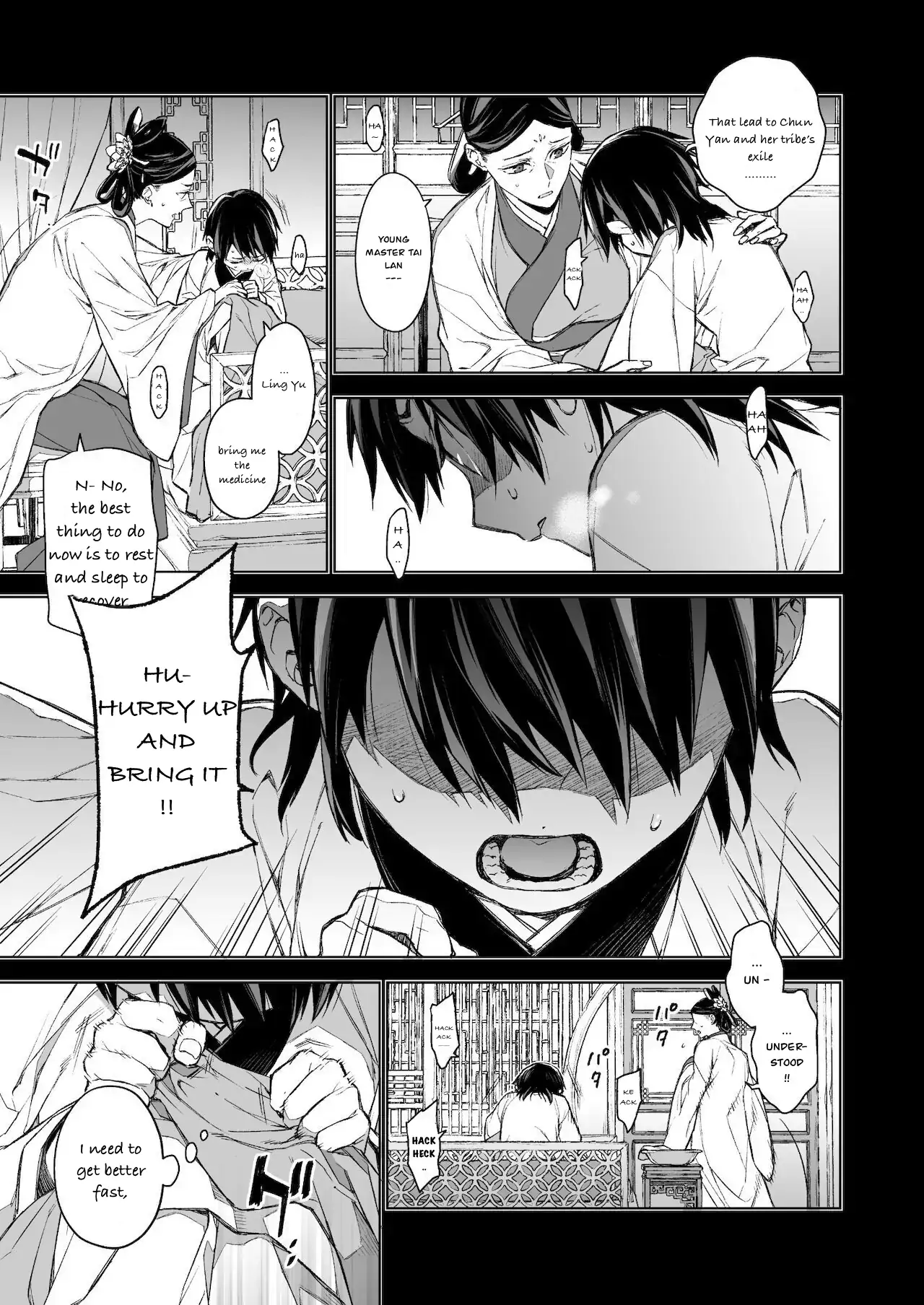 Yanarashi Kaoru Naka Advisory Chapter 2 - page 5