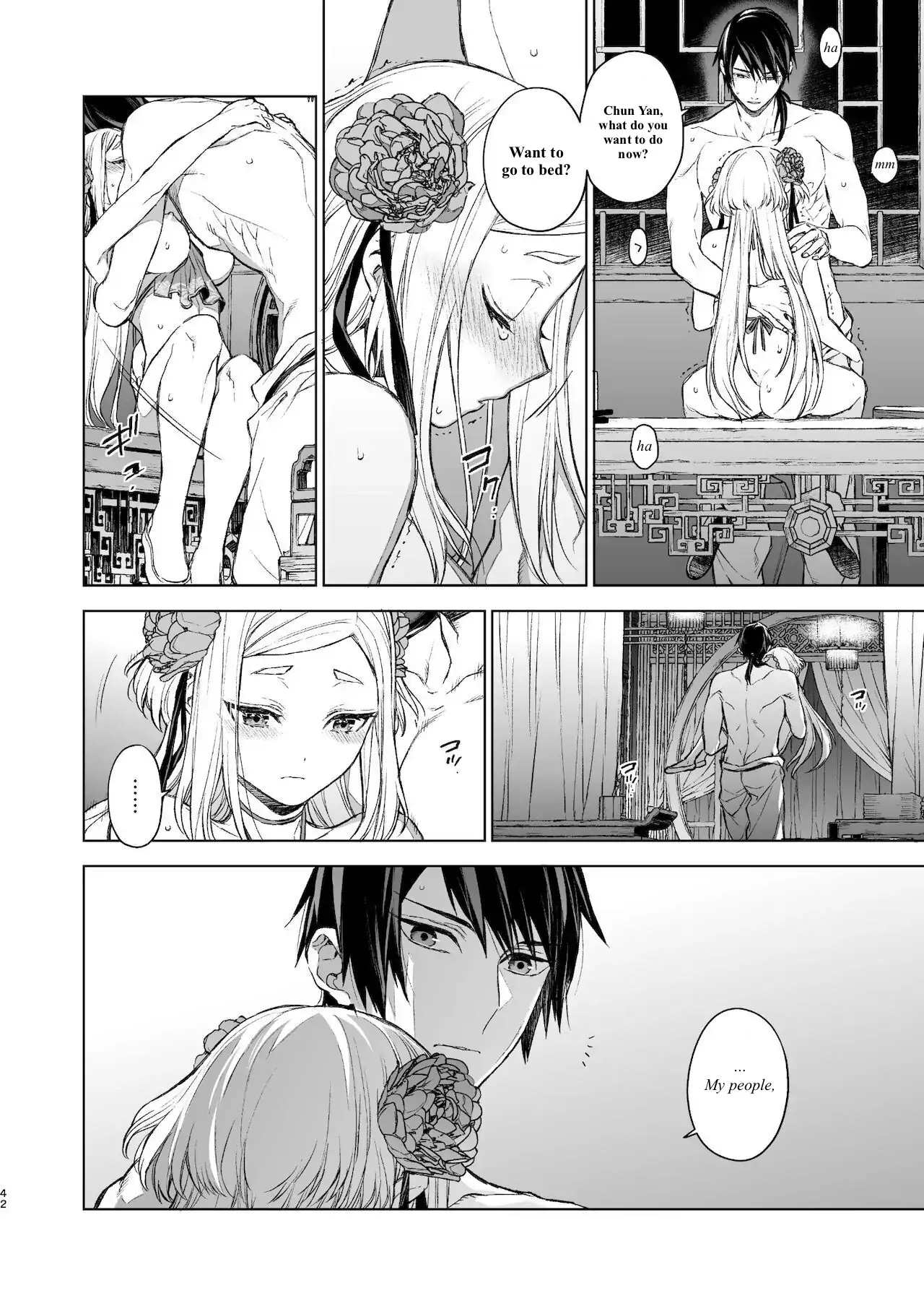 Yanarashi Kaoru Naka Advisory Chapter 2 - page 42