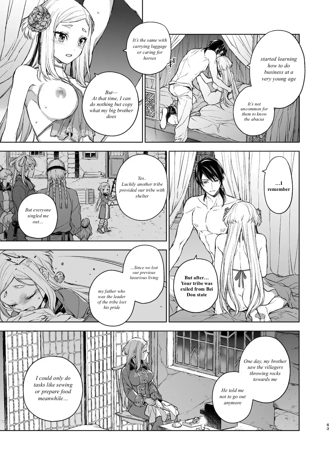 Yanarashi Kaoru Naka Advisory Chapter 2 - page 43