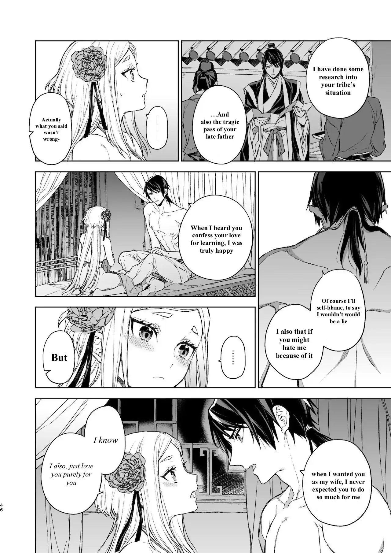 Yanarashi Kaoru Naka Advisory Chapter 2 - page 46