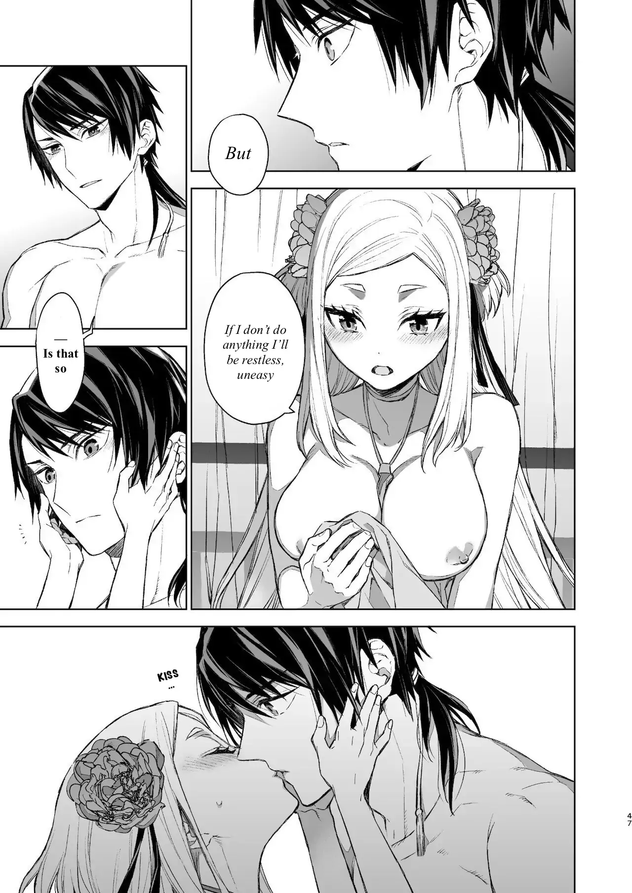 Yanarashi Kaoru Naka Advisory Chapter 2 - page 47