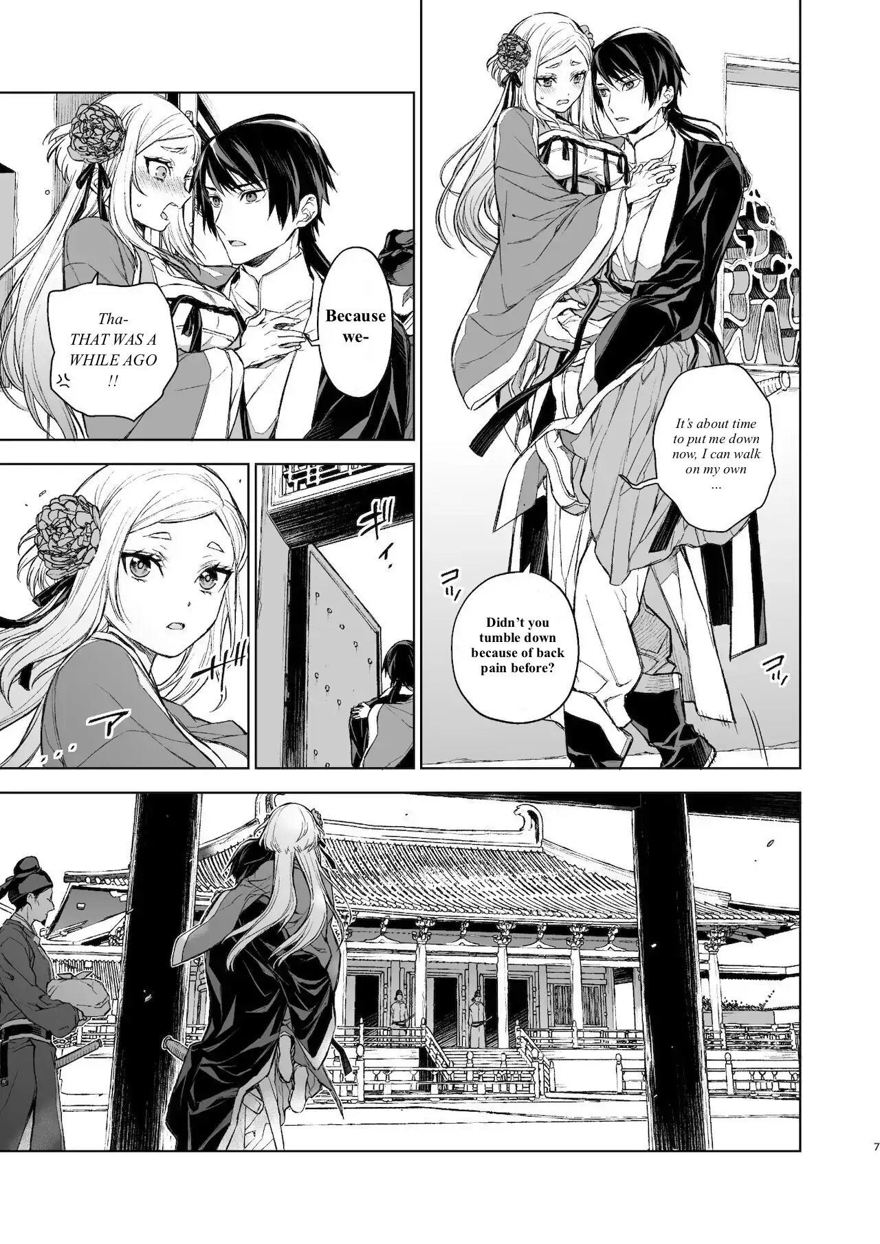 Yanarashi Kaoru Naka Advisory Chapter 2 - page 7