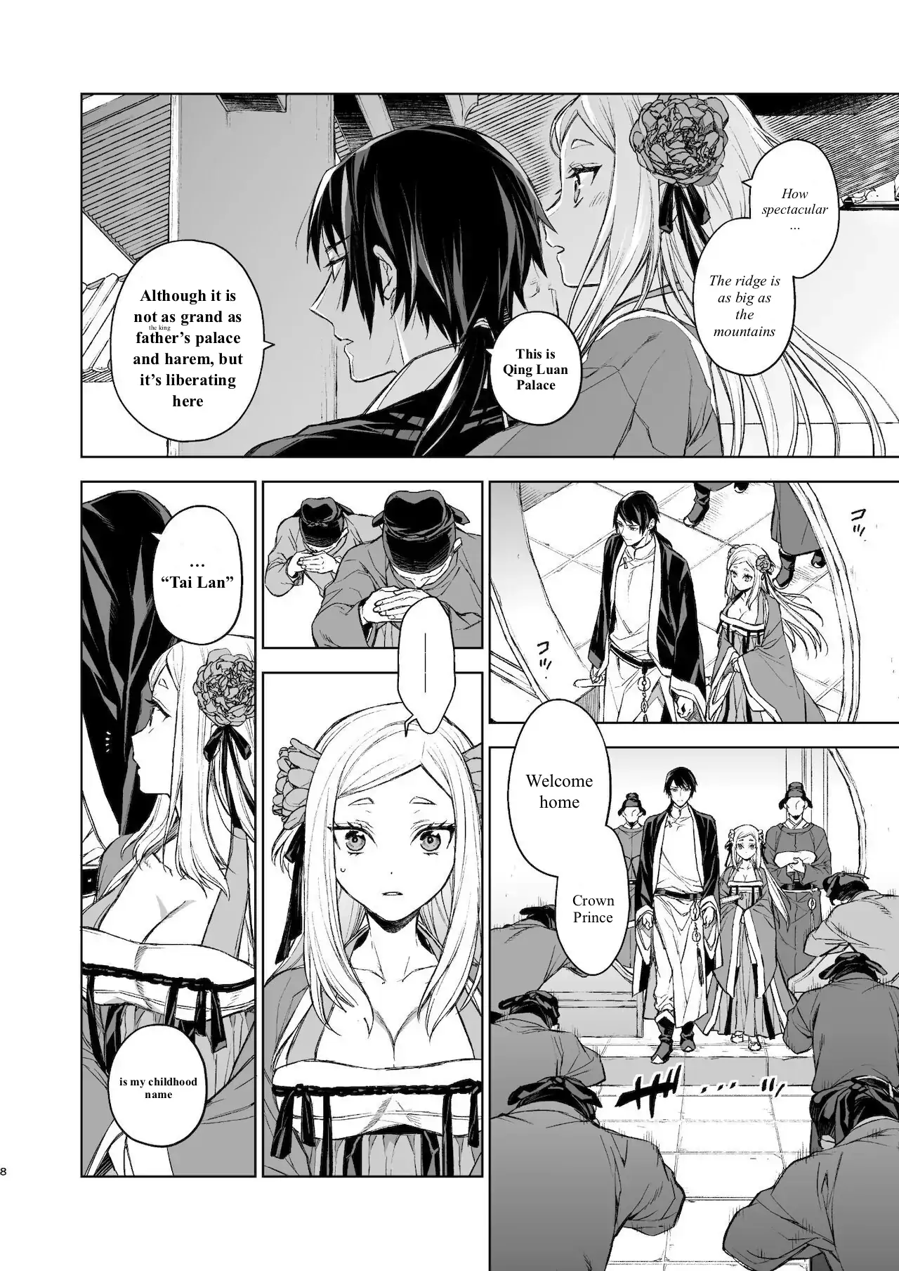 Yanarashi Kaoru Naka Advisory Chapter 2 - page 8