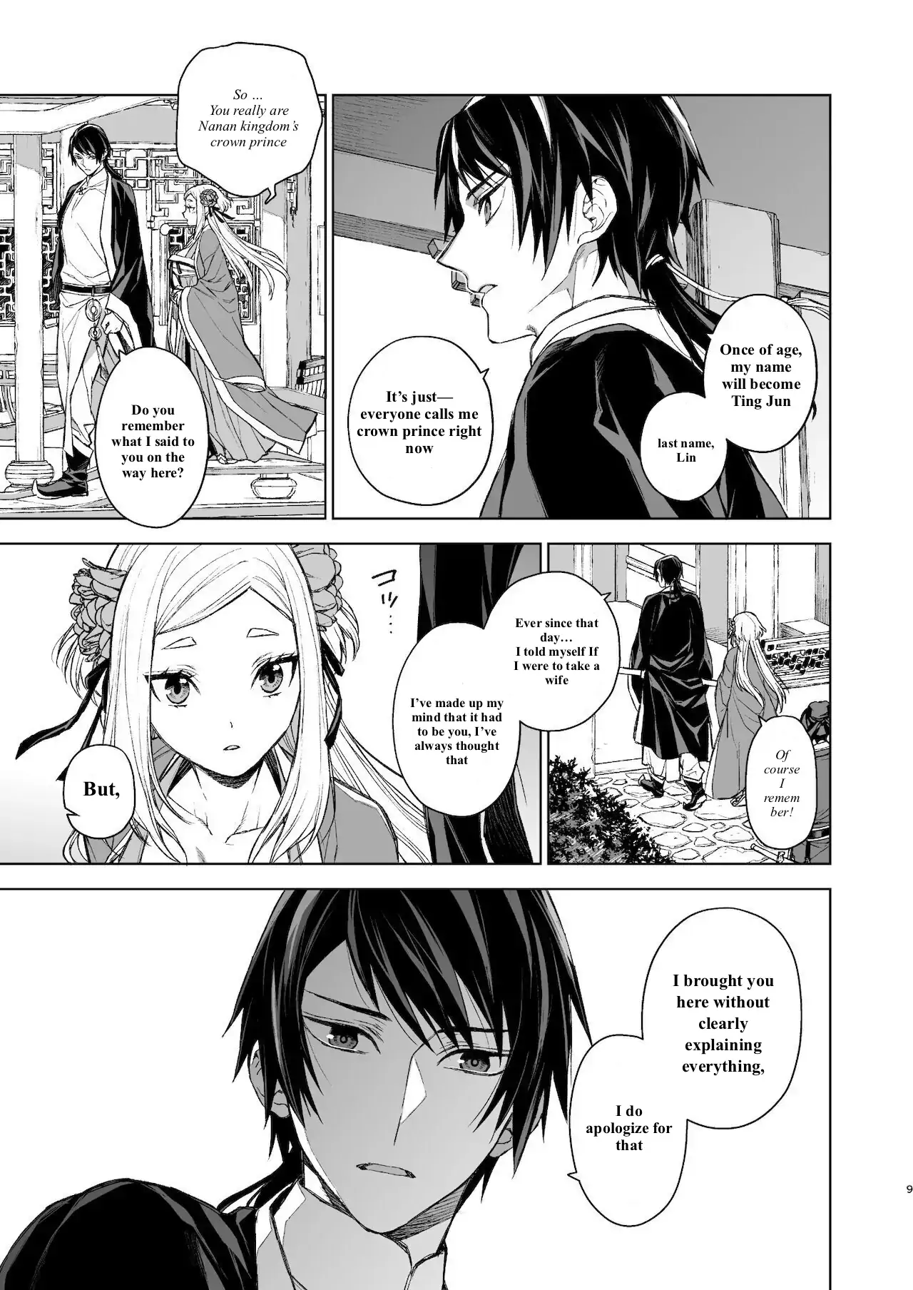 Yanarashi Kaoru Naka Advisory Chapter 2 - page 9
