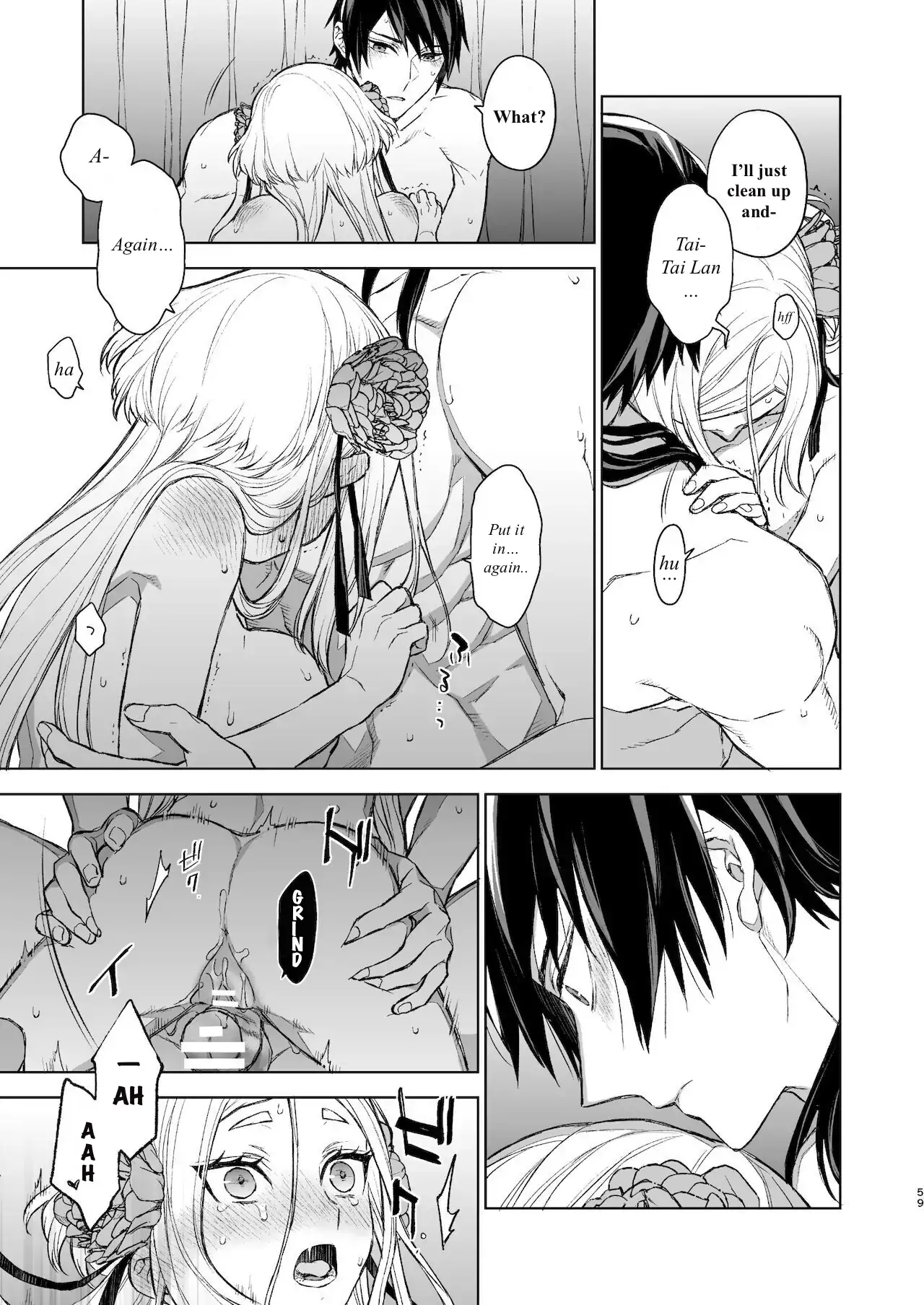 Yanarashi Kaoru Naka Advisory Chapter 2.5 - page 11