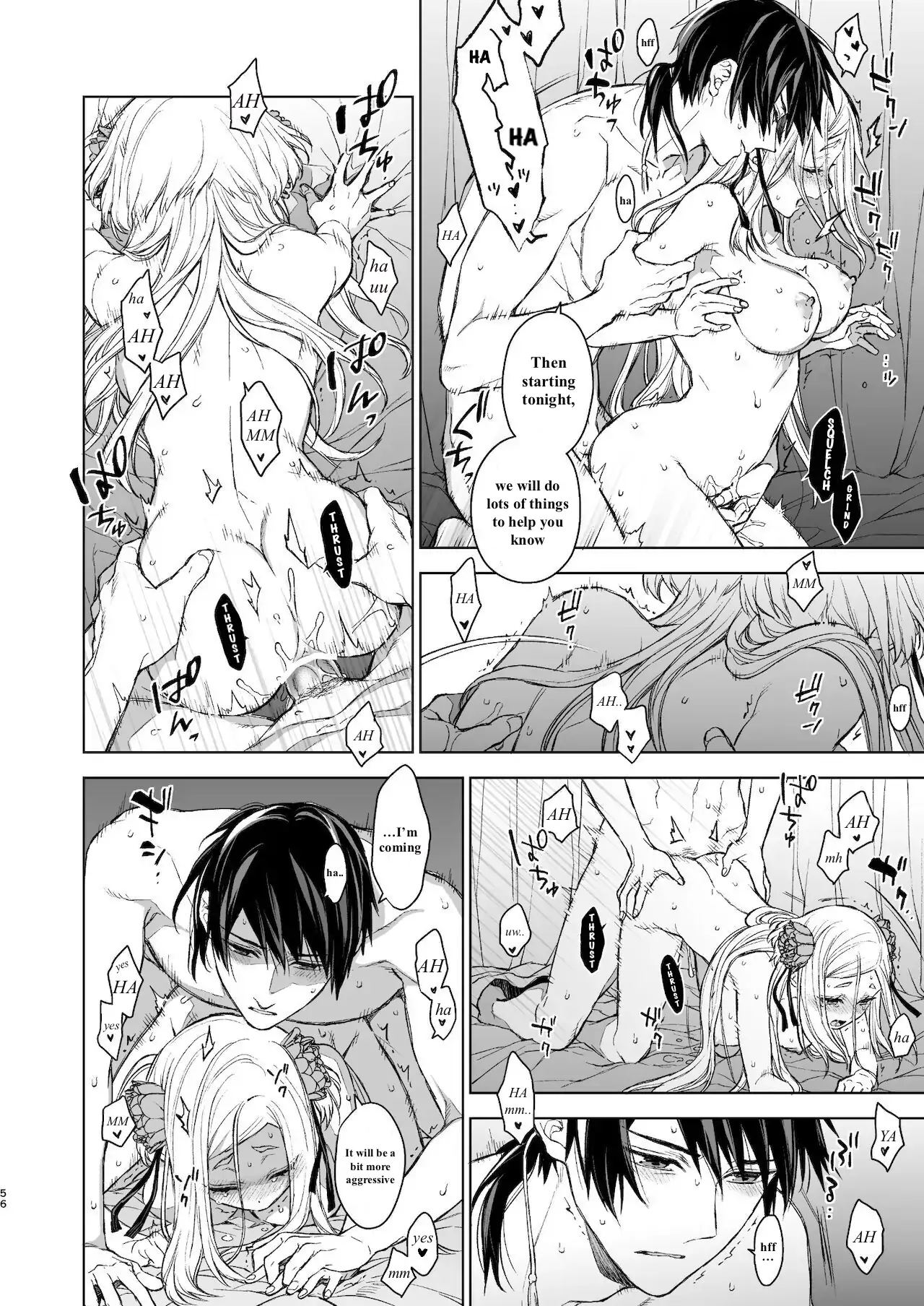 Yanarashi Kaoru Naka Advisory Chapter 2.5 - page 8