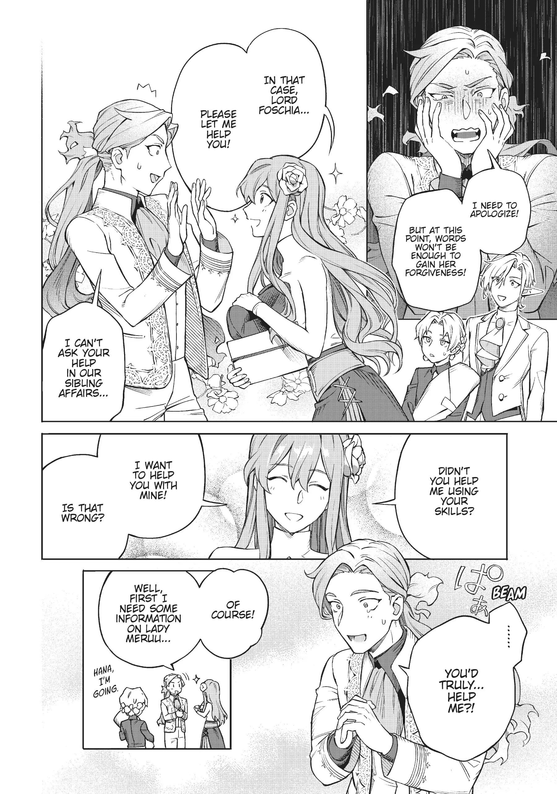 Royal Tailor: Clothier to the Crown Chapter 2 - page 12