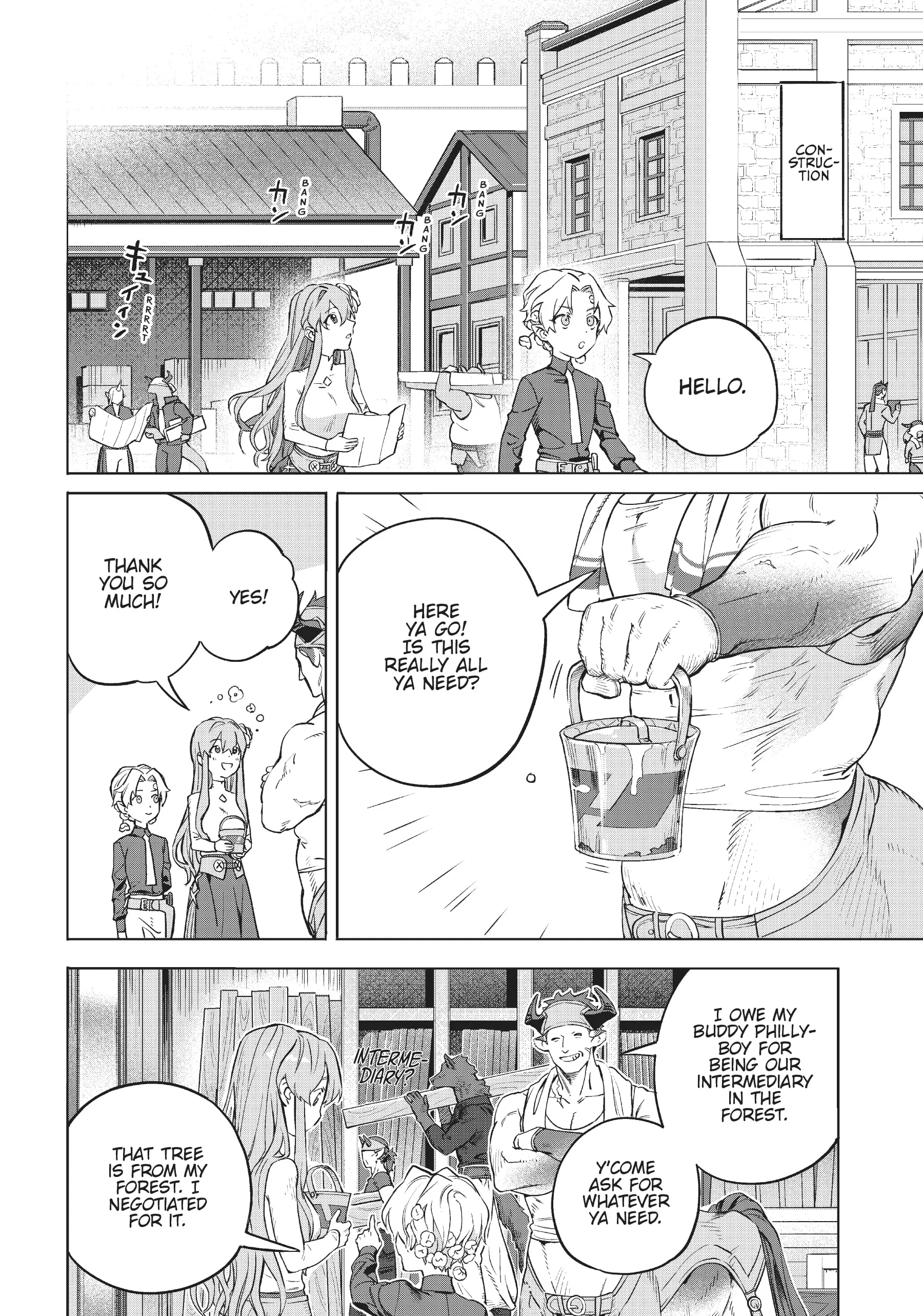 Royal Tailor: Clothier to the Crown Chapter 3 - page 12