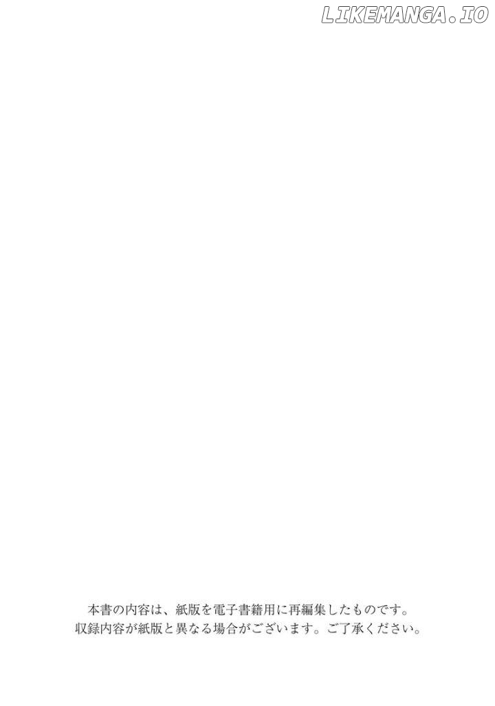 Watashi no Kirai na Shachou Chapter 1 - page 2