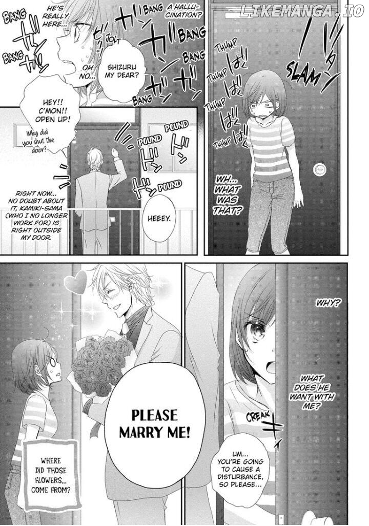 Watashi no Kirai na Shachou Chapter 1 - page 17