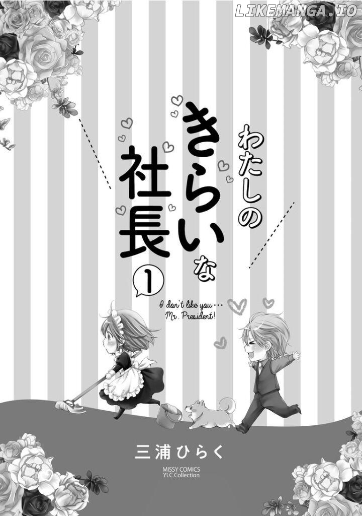 Watashi no Kirai na Shachou Chapter 1 - page 3