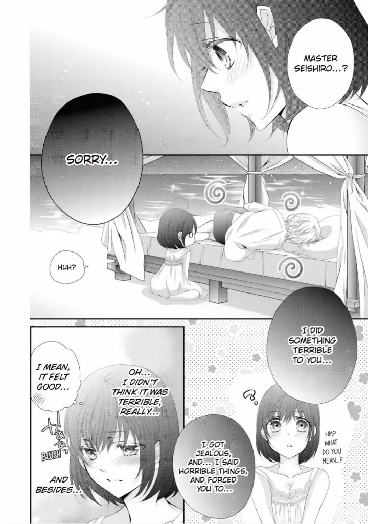 Watashi no Kirai na Shachou Chapter 10 - page 15