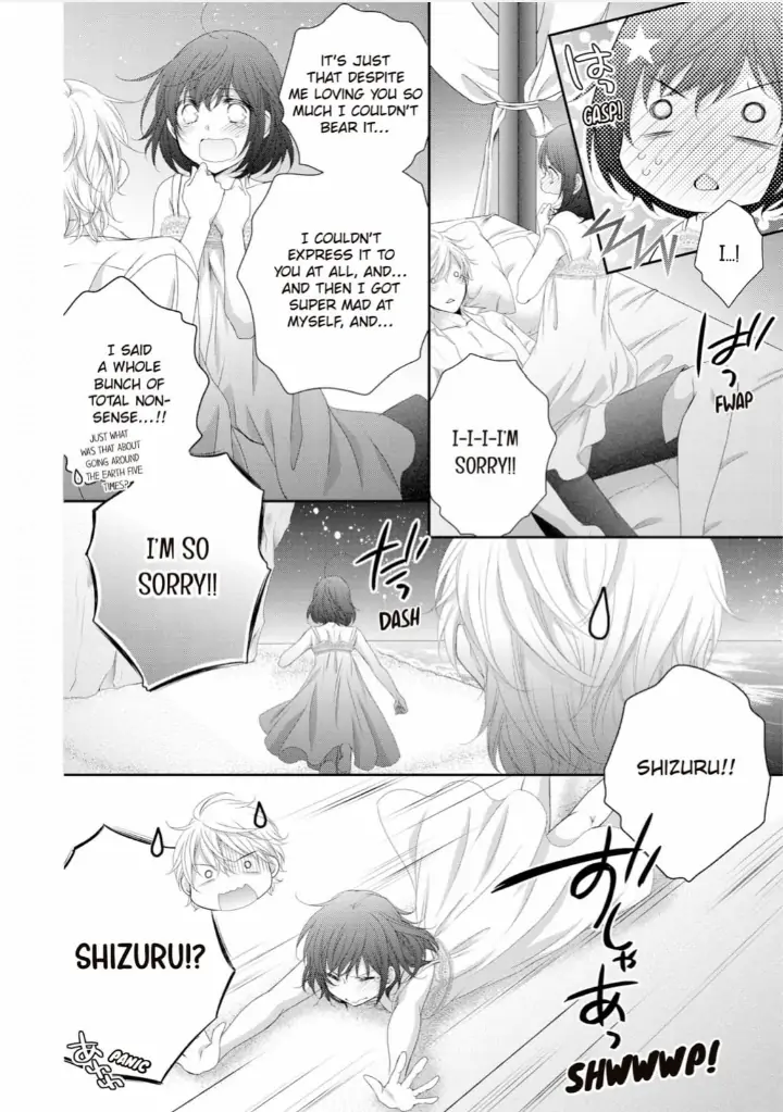 Watashi no Kirai na Shachou Chapter 10 - page 19