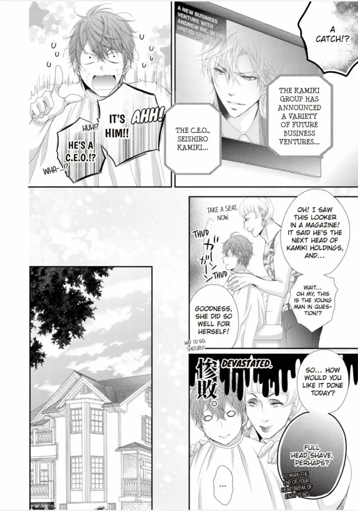 Watashi no Kirai na Shachou Chapter 10 - page 33