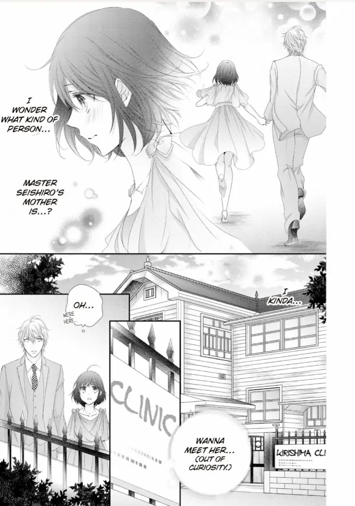 Watashi no Kirai na Shachou Chapter 11 - page 11