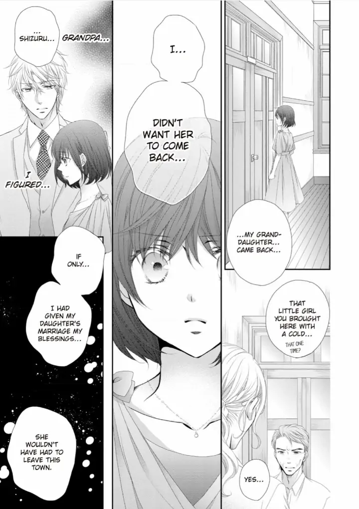 Watashi no Kirai na Shachou Chapter 11 - page 13