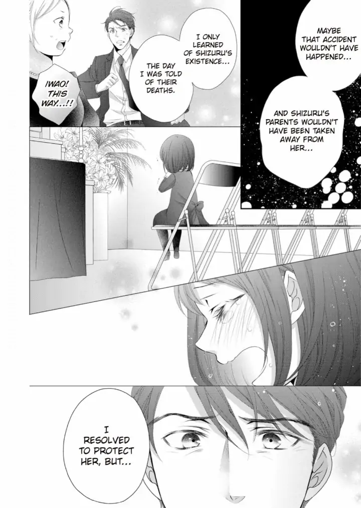 Watashi no Kirai na Shachou Chapter 11 - page 14