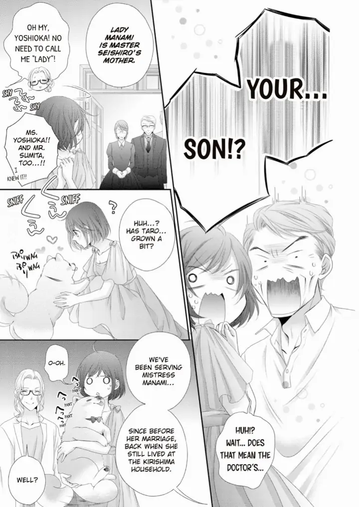 Watashi no Kirai na Shachou Chapter 11 - page 21