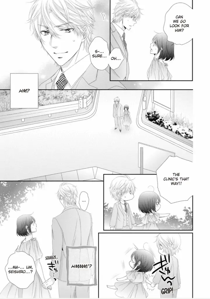 Watashi no Kirai na Shachou Chapter 11 - page 5