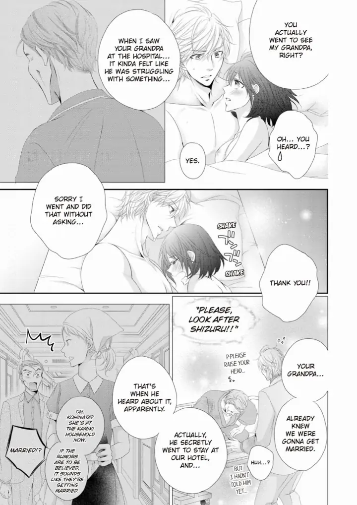 Watashi no Kirai na Shachou Chapter 11 - page 51