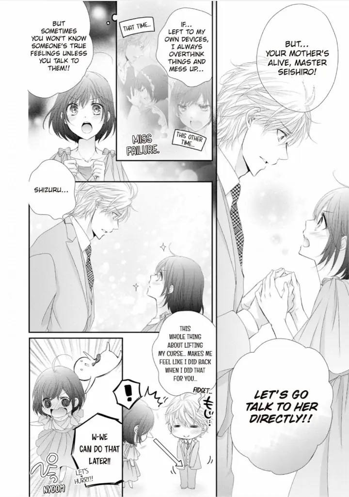 Watashi no Kirai na Shachou Chapter 11 - page 10