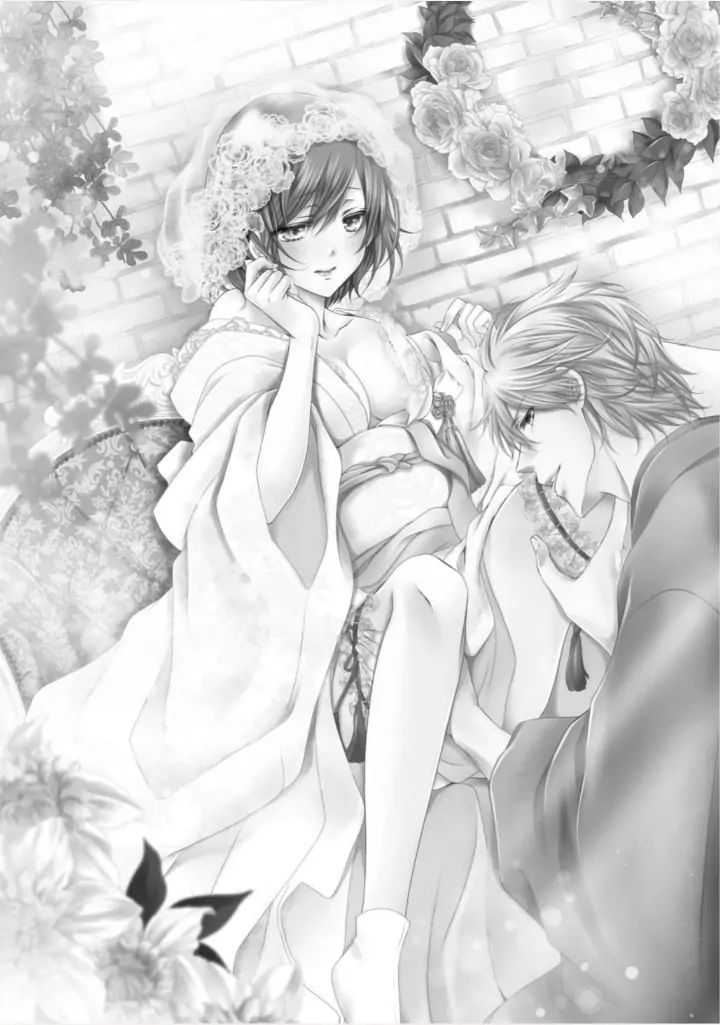 Watashi no Kirai na Shachou Chapter 12 - page 2