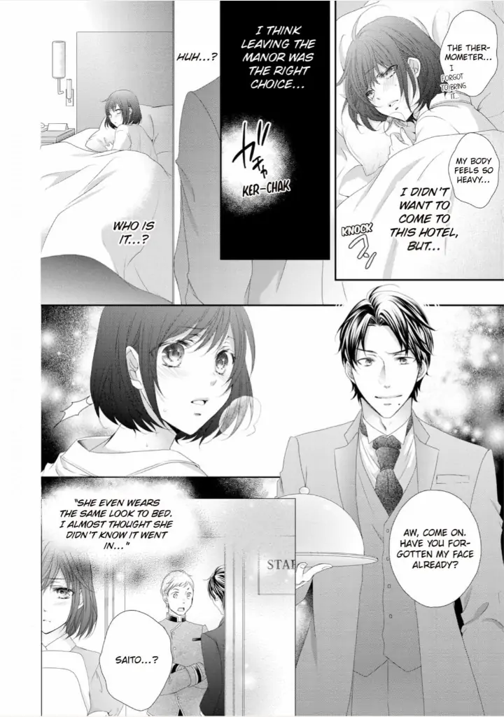 Watashi no Kirai na Shachou Chapter 12 - page 11