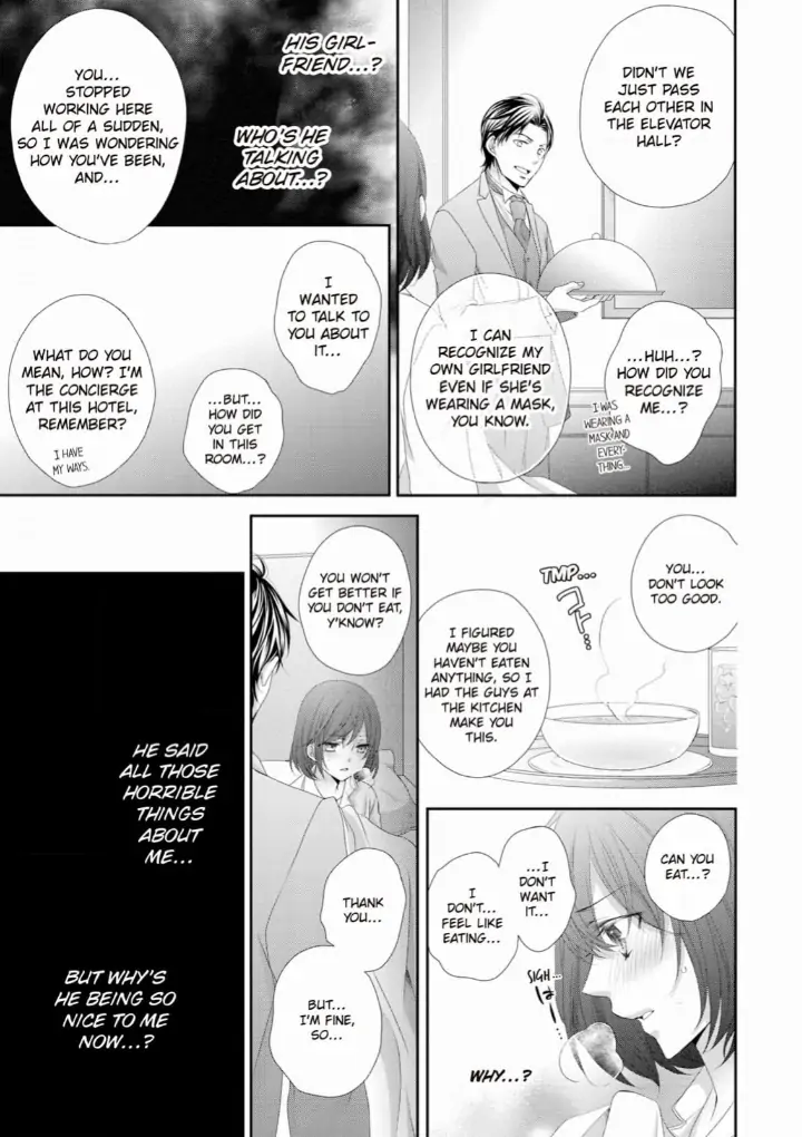 Watashi no Kirai na Shachou Chapter 12 - page 12