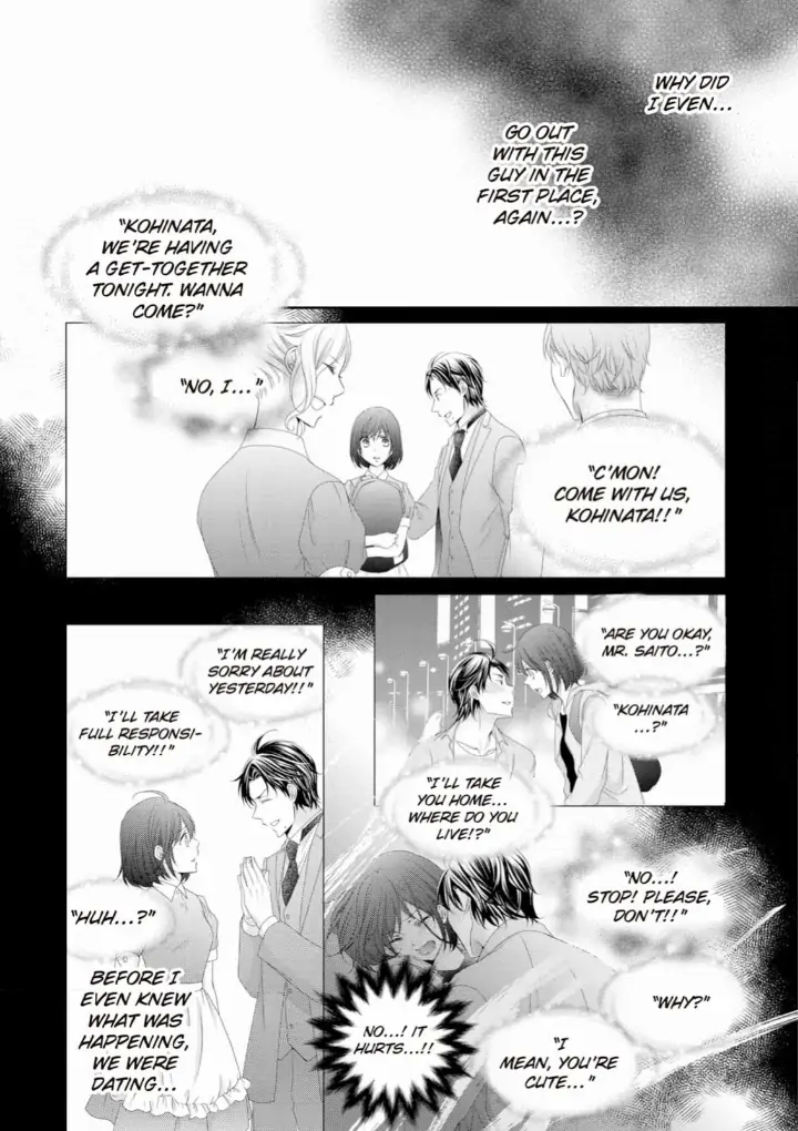 Watashi no Kirai na Shachou Chapter 12 - page 13