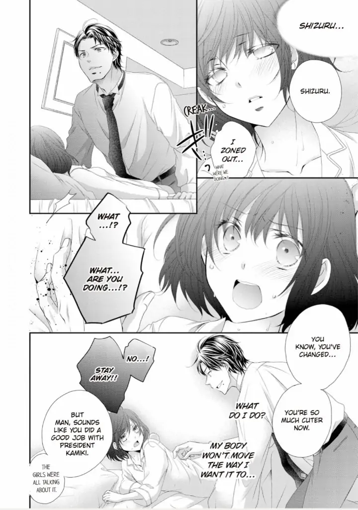 Watashi no Kirai na Shachou Chapter 12 - page 15