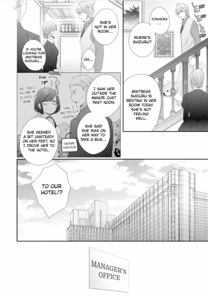 Watashi no Kirai na Shachou Chapter 12 - page 17