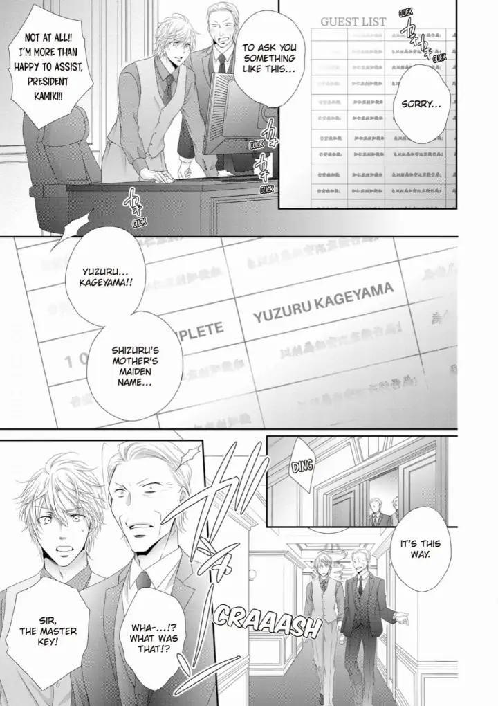 Watashi no Kirai na Shachou Chapter 12 - page 18