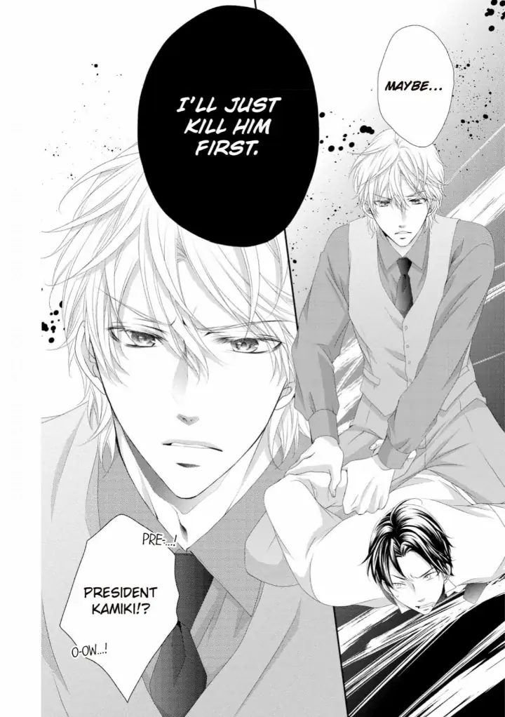 Watashi no Kirai na Shachou Chapter 12 - page 23